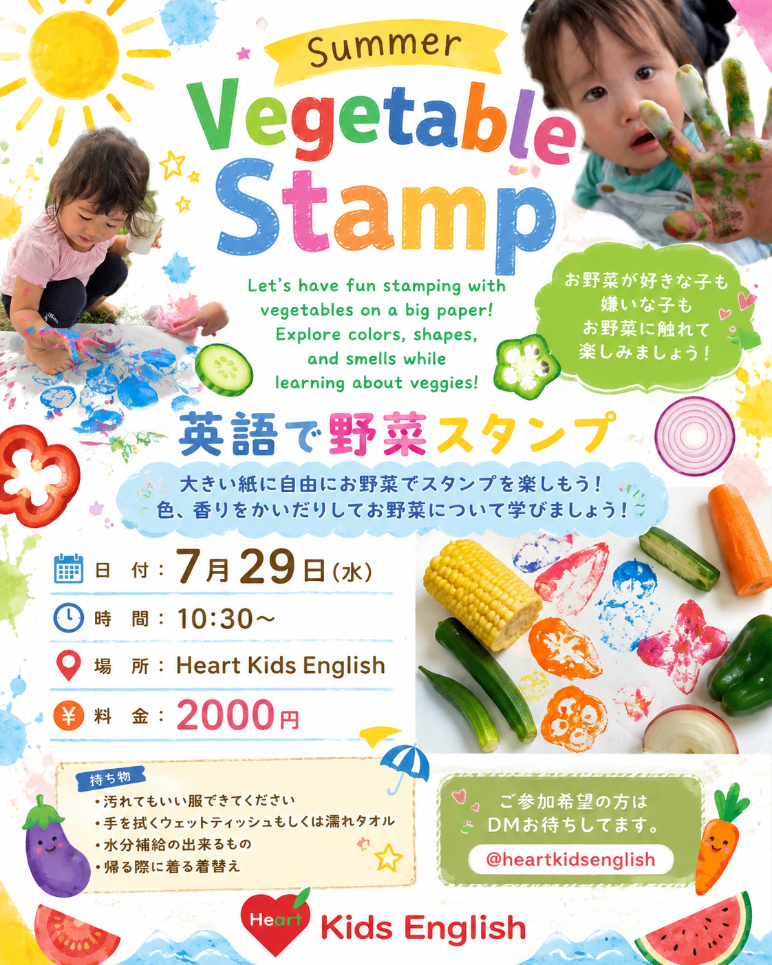 英語で親子野菜スタンプ｜Heart Kids English（名古屋市西区五才美町）